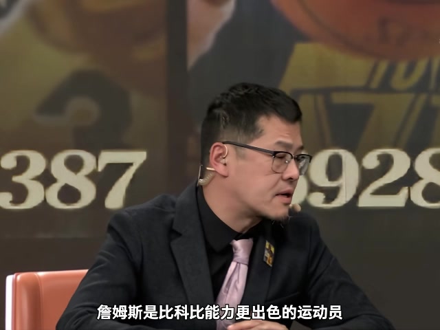 华体会官网-杨毅:詹姆斯无疑比科比能力更出色&更全面 詹姆斯打不动了不胡打
